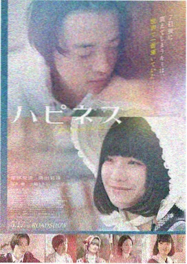 深海迷航 电影海报